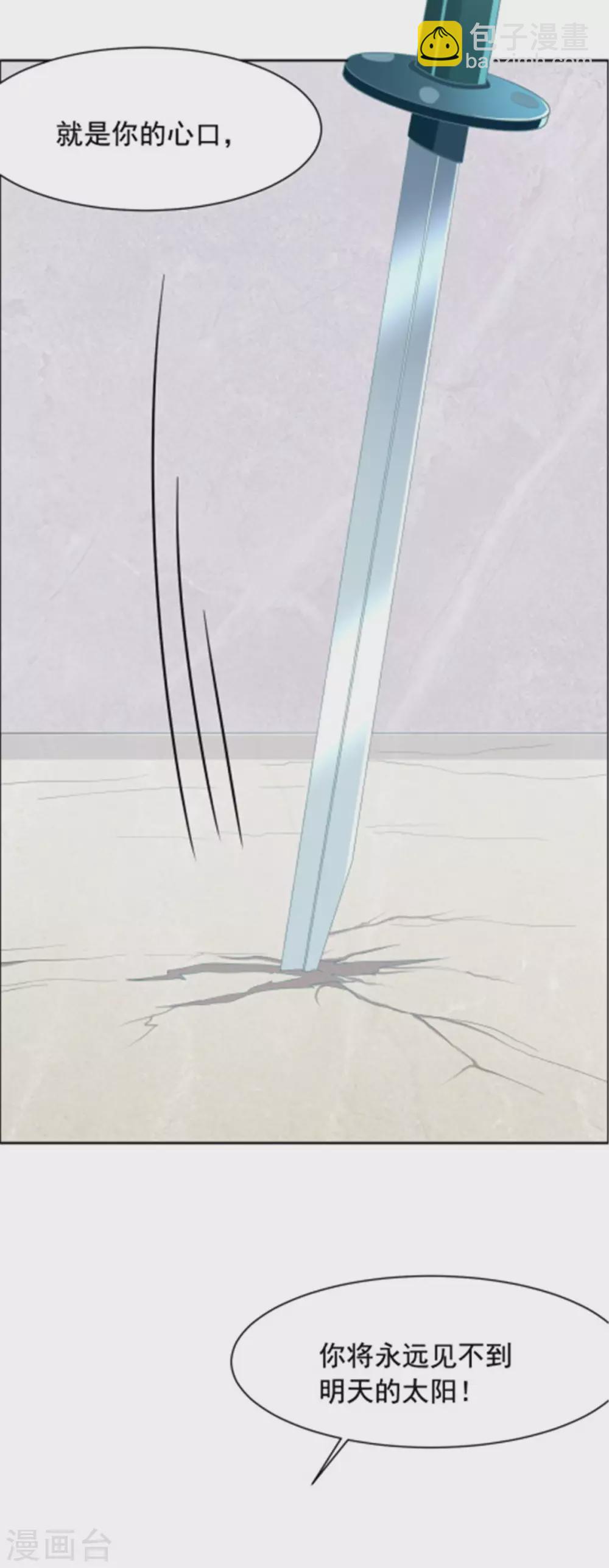 第124话 无效-第125话