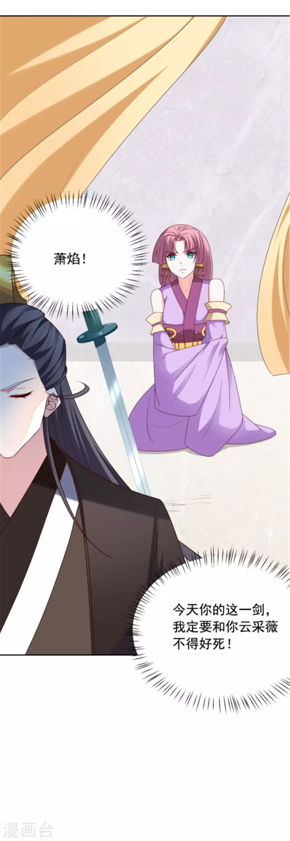 第124话 无效-第125话