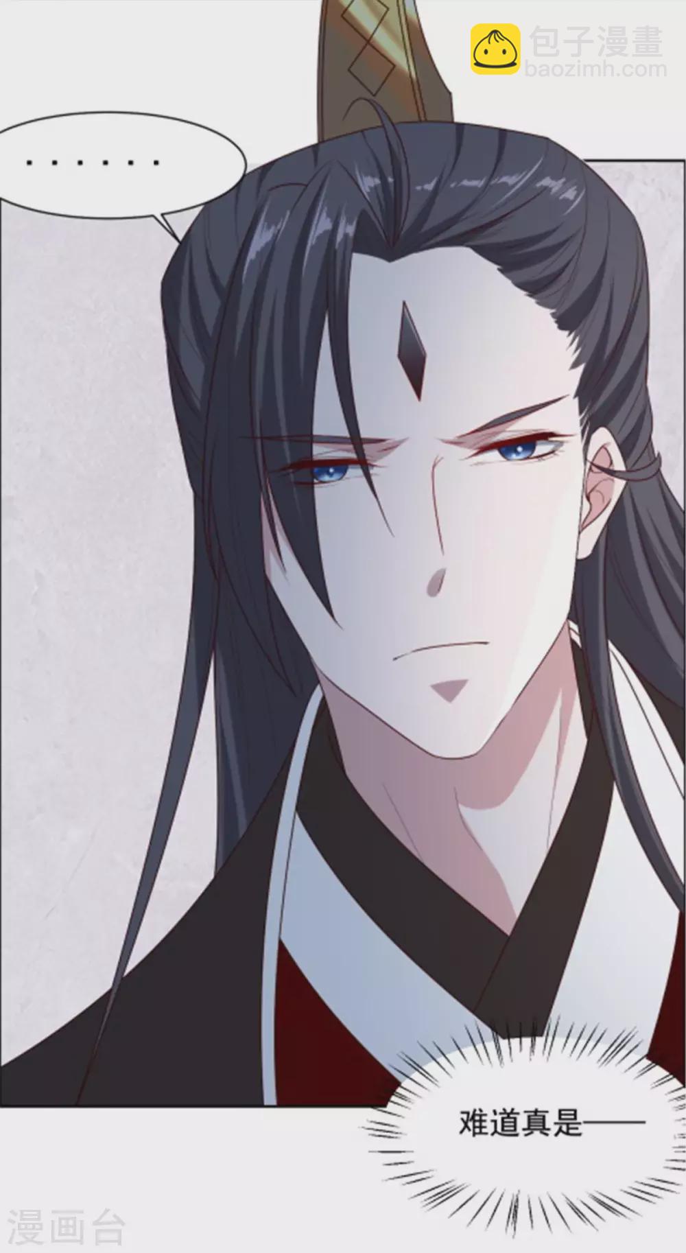 第124话 无效-第125话