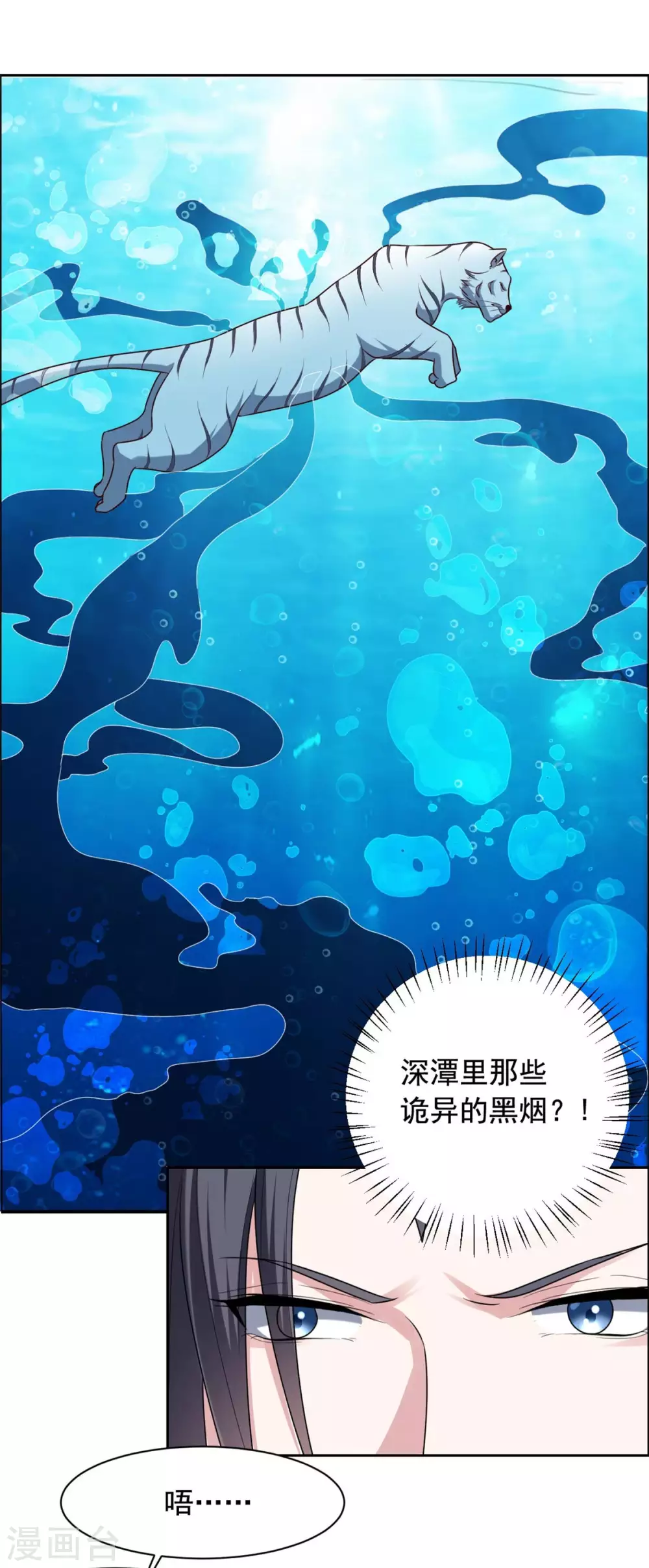 第124话 无效-第125话