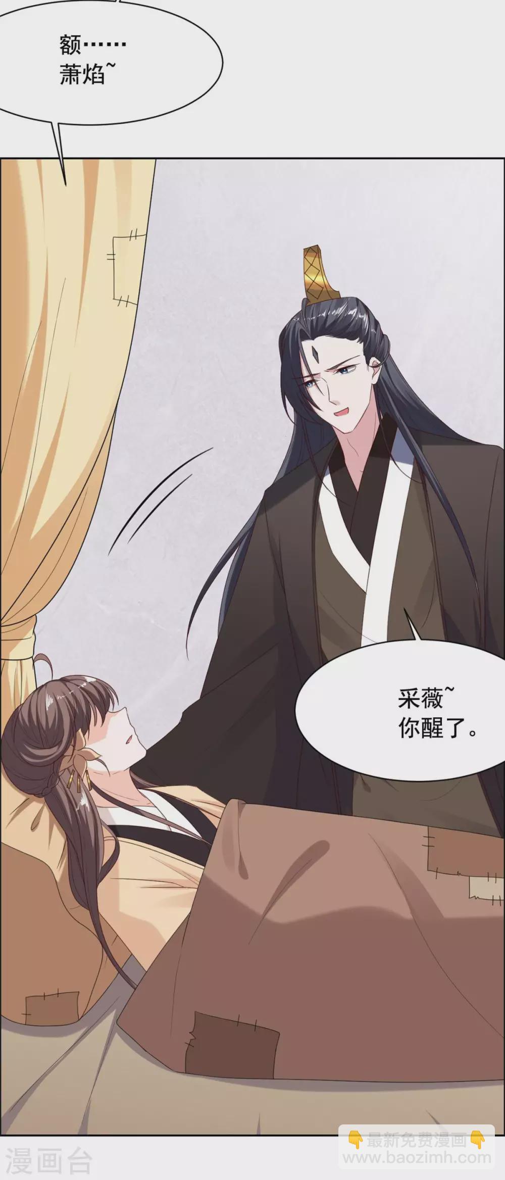 第124话 无效-第125话