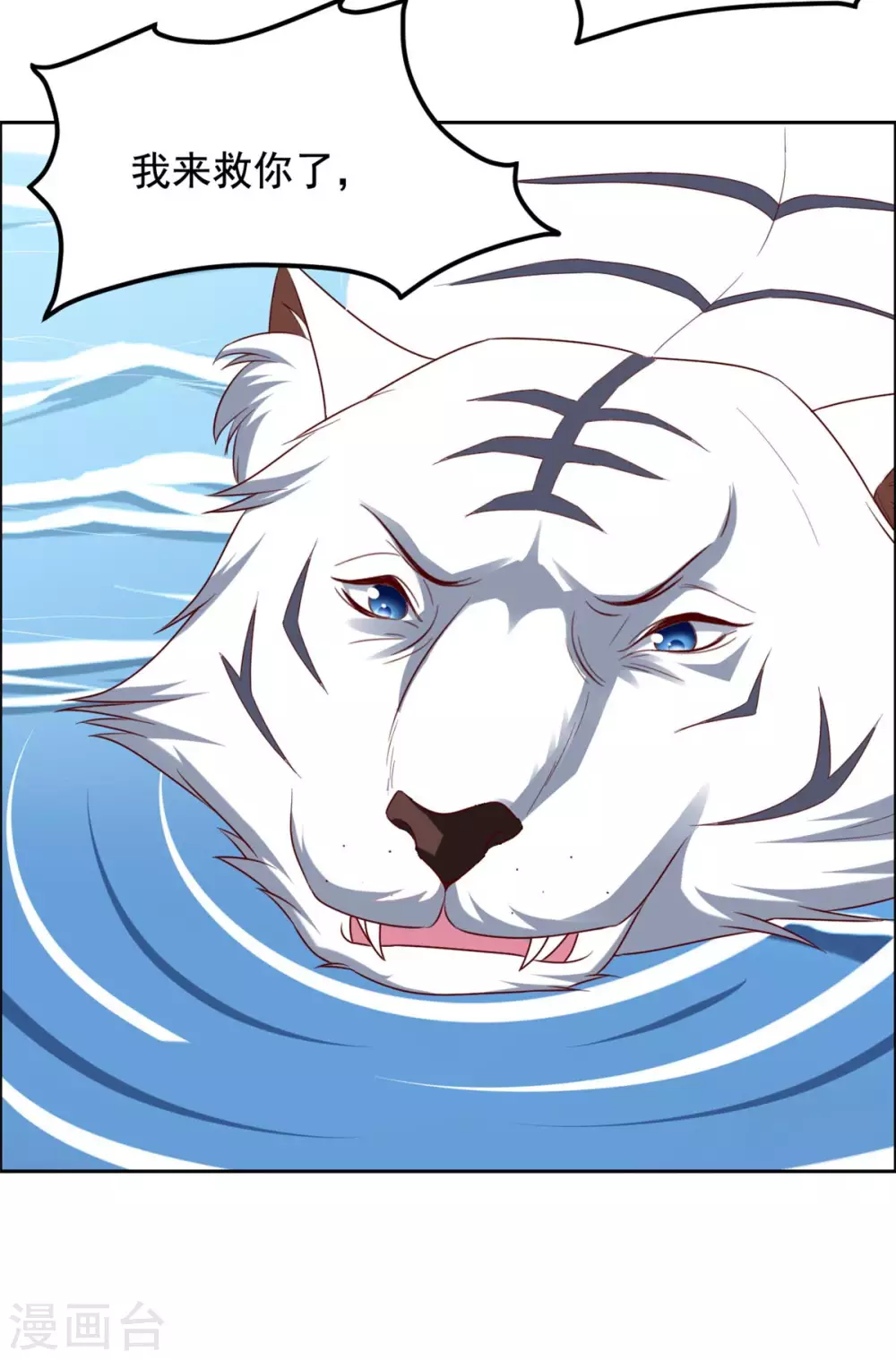 第124话 无效-第125话