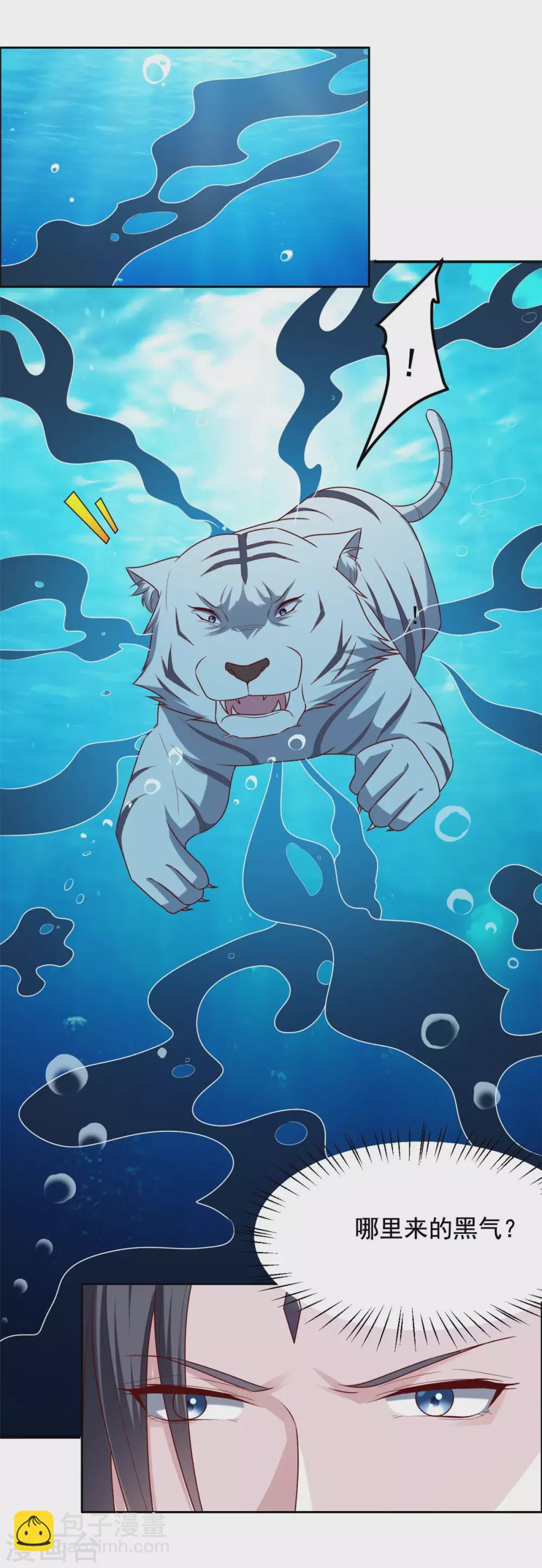 第124话 无效-第125话