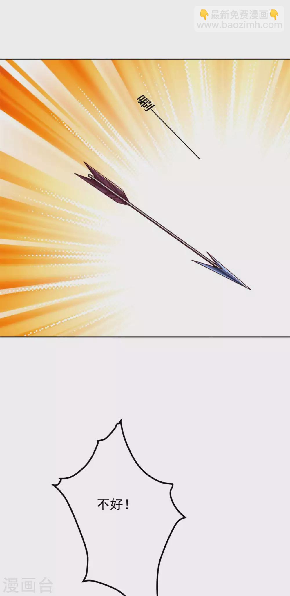 第126话 四皇子-第127话