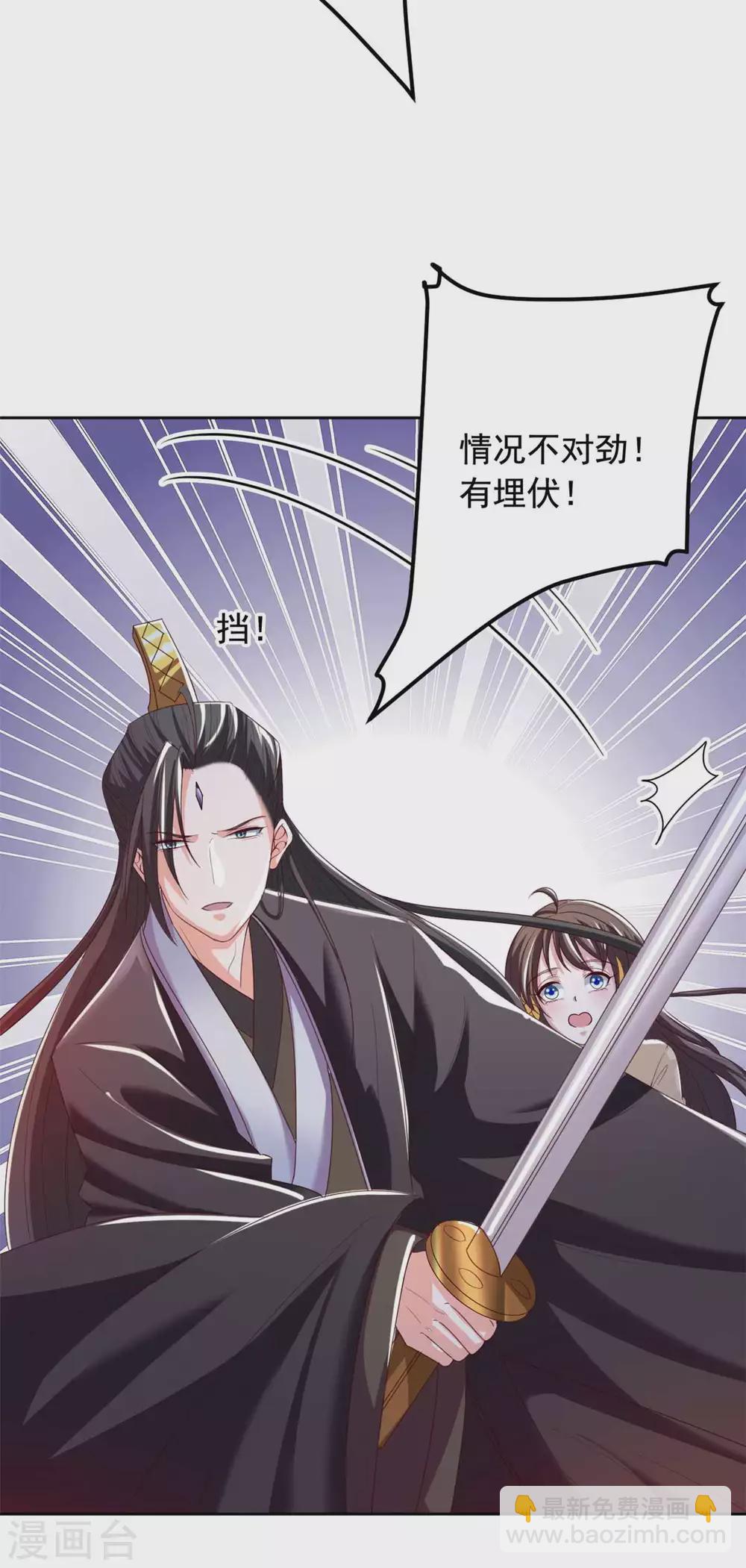 第126话 四皇子-第127话