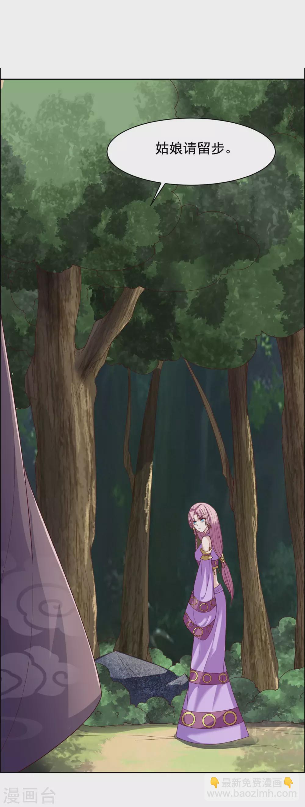 第126话 四皇子-第127话