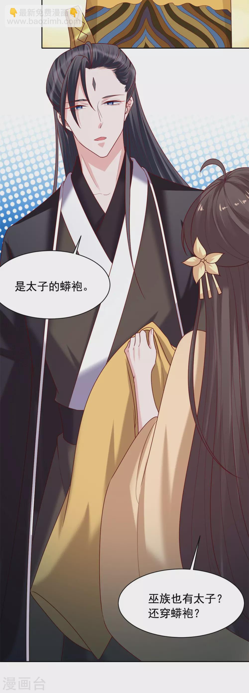 第128话 是我娘-第129话