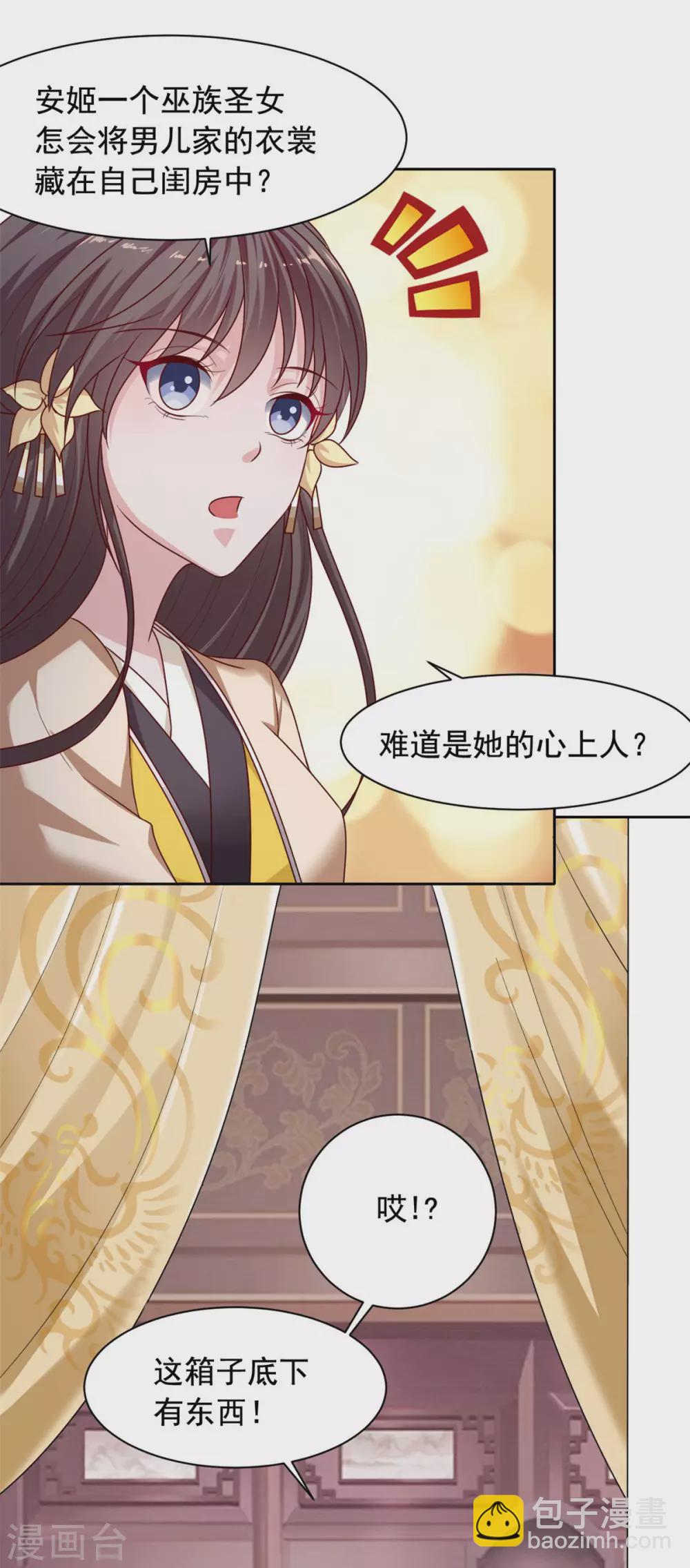 第128话 是我娘-第129话