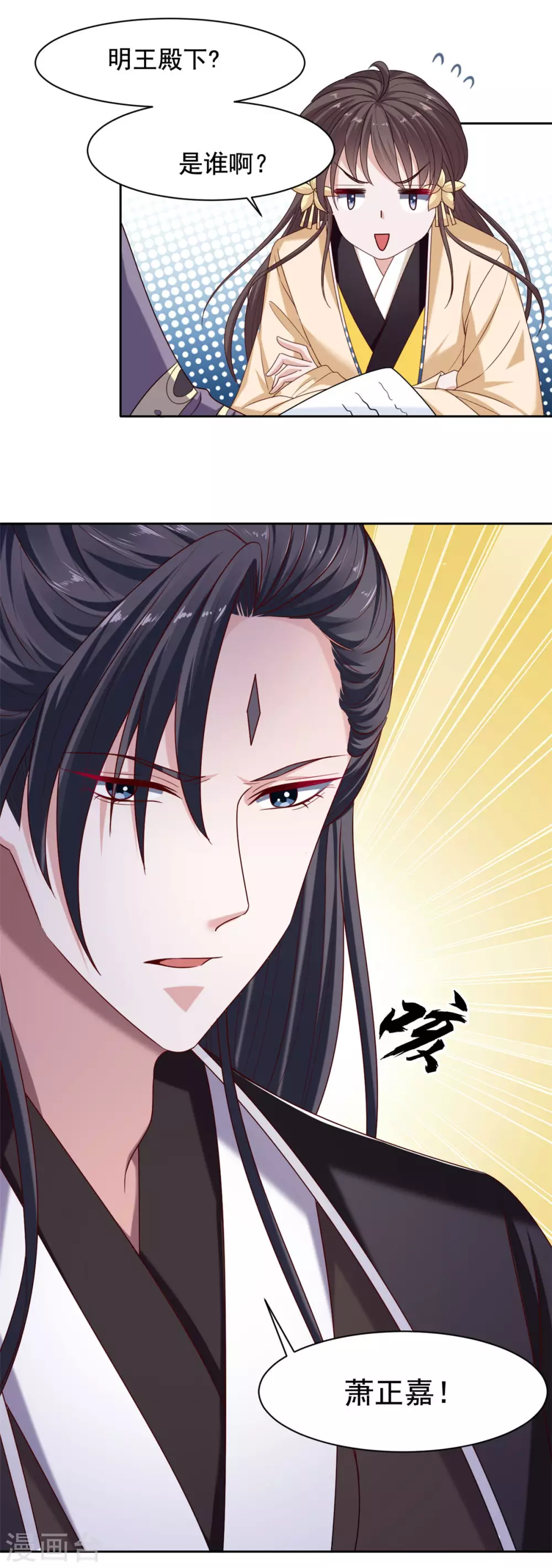 第128话 是我娘-第129话