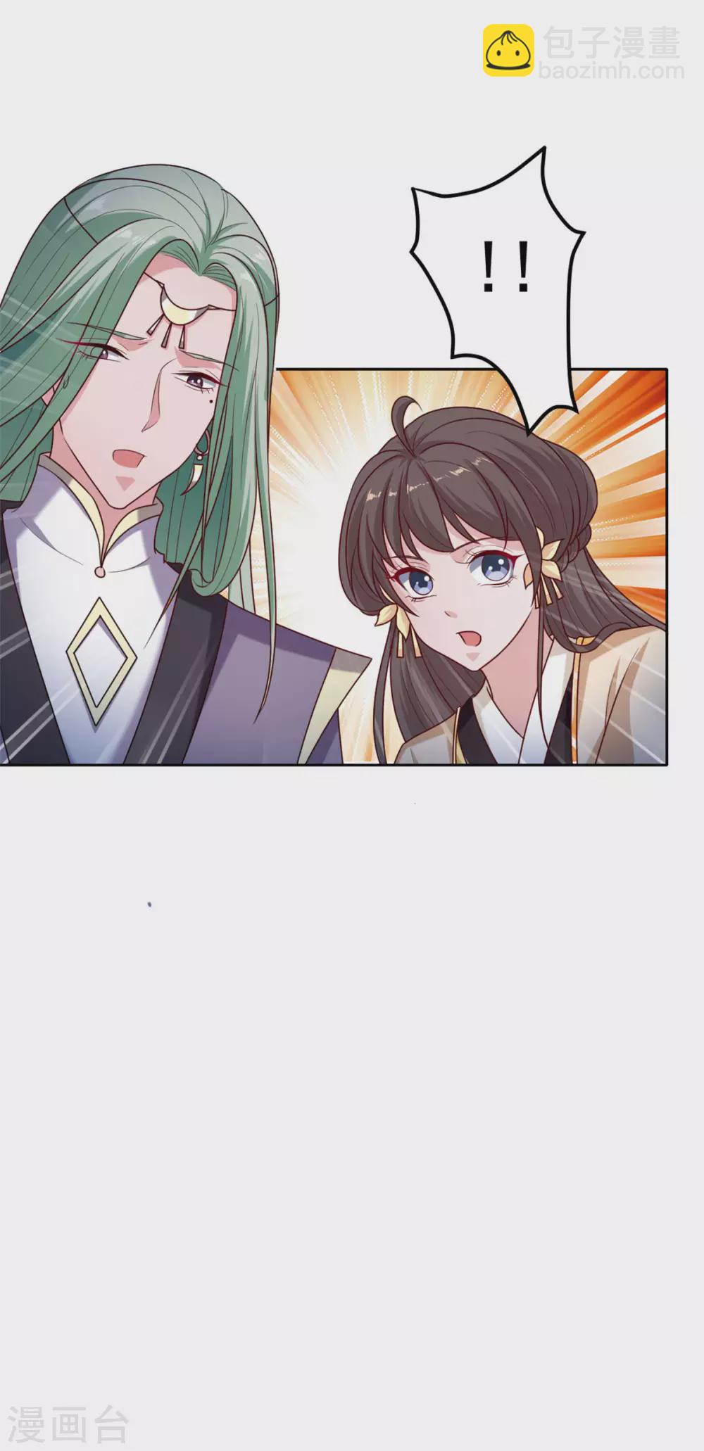 第128话 是我娘-第129话