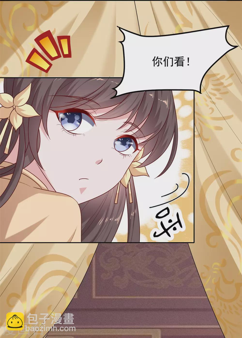 第128话 是我娘-第129话