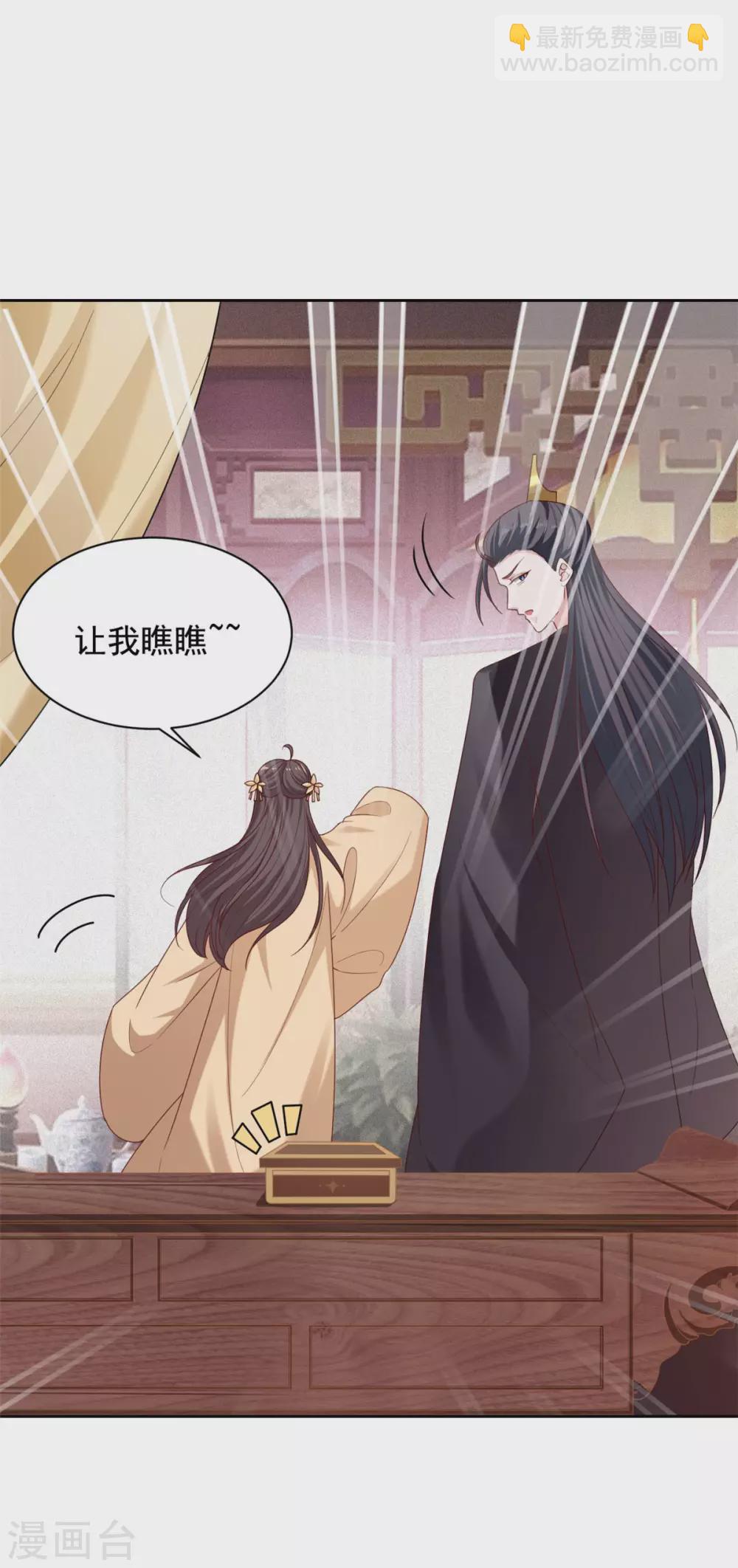 第128话 是我娘-第129话