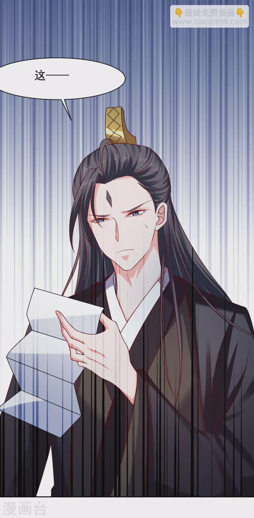 第128话 是我娘-第129话