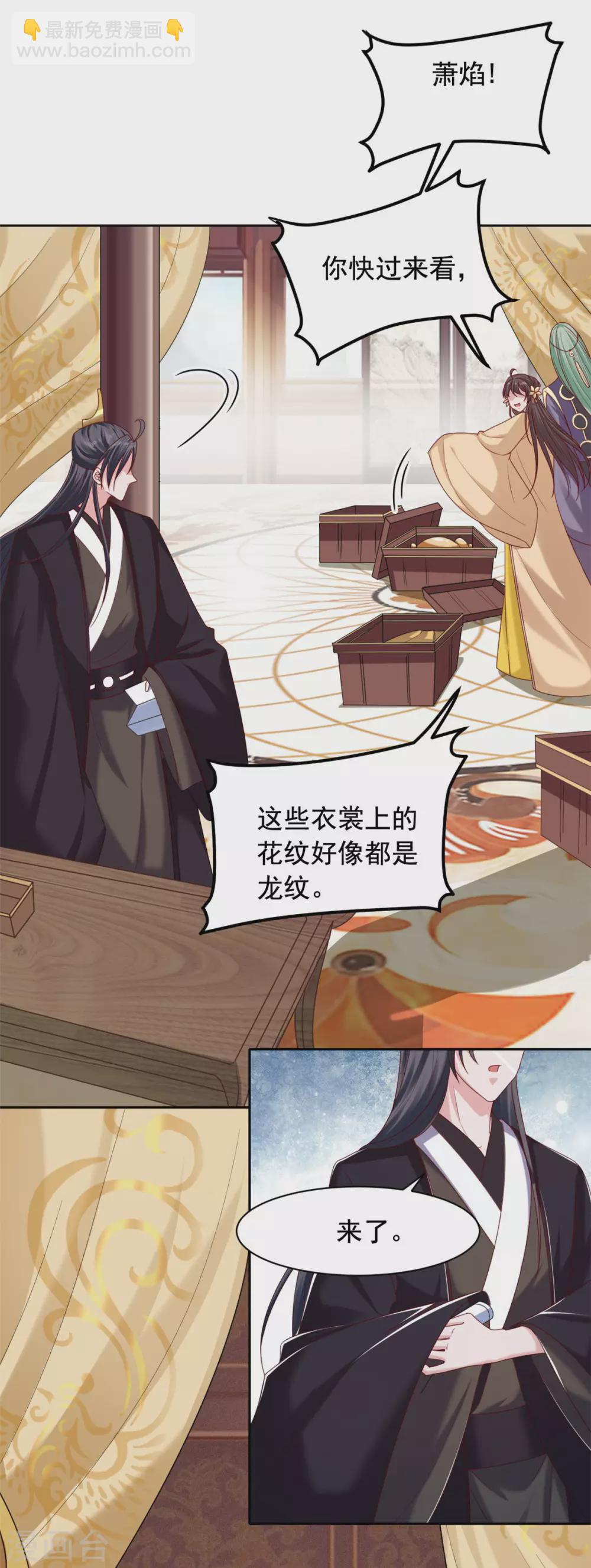 第128话 是我娘-第129话