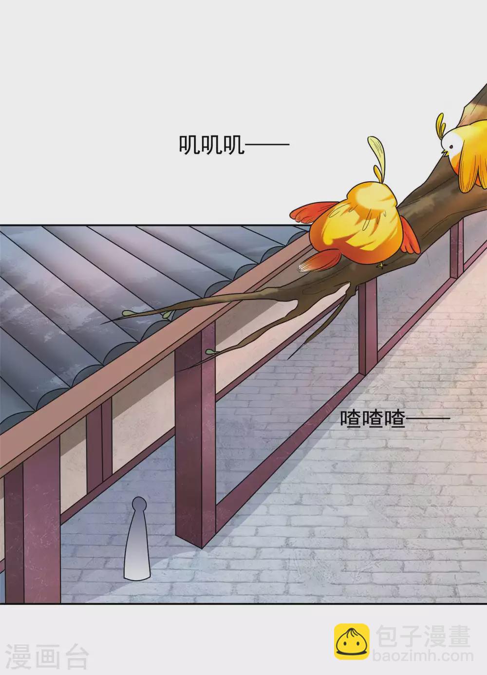 第130话 赶回去！-第131话