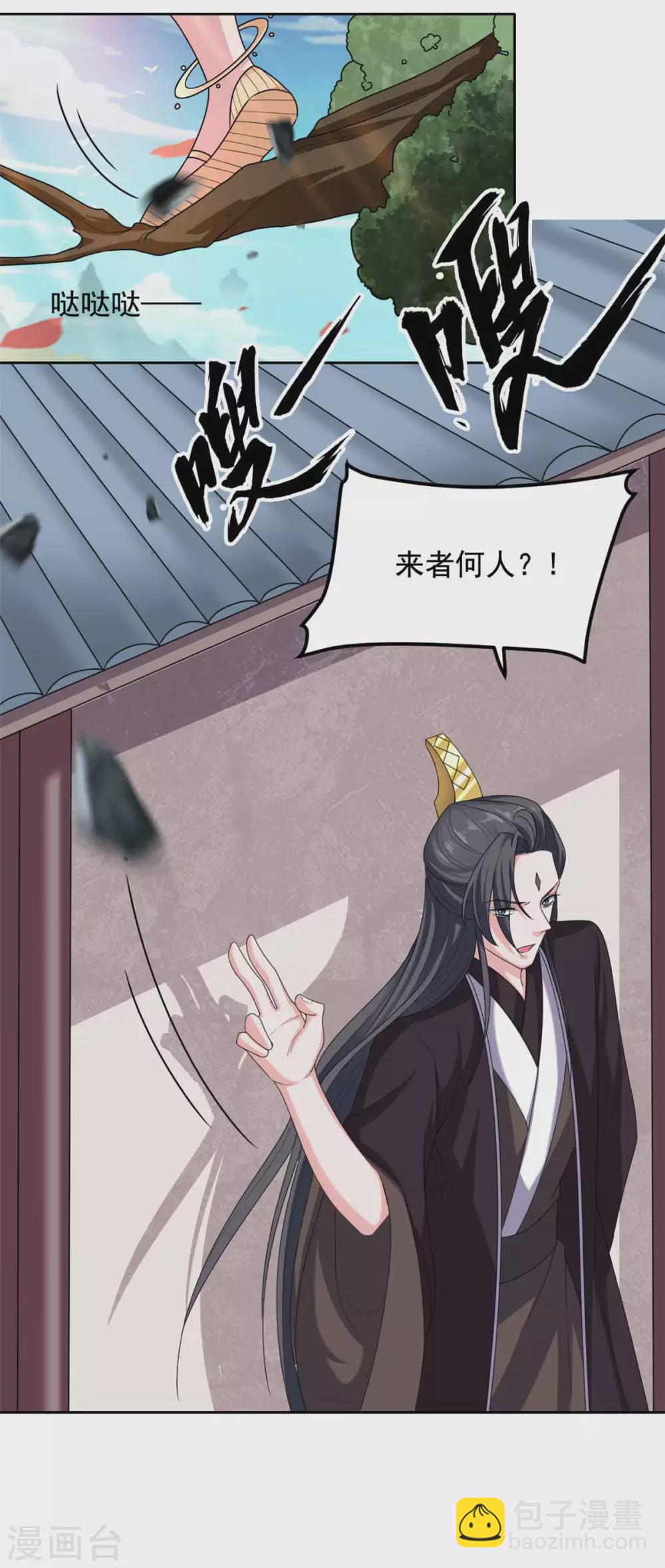 第130话 赶回去！-第131话