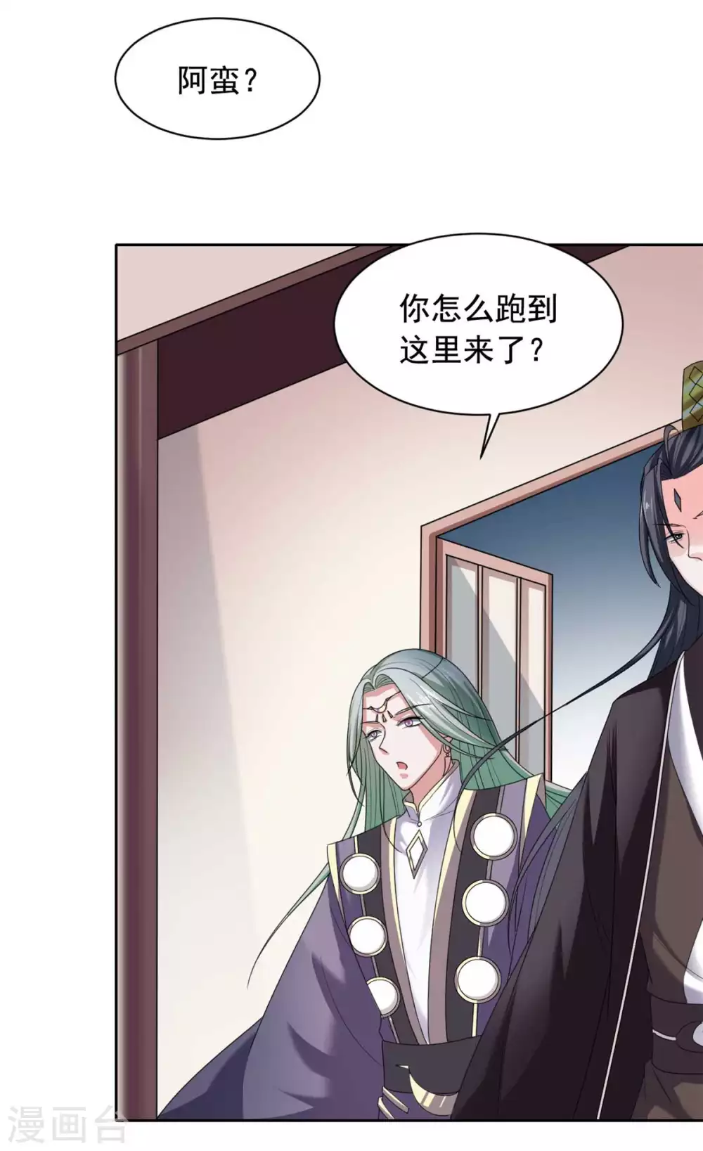 第130话 赶回去！-第131话