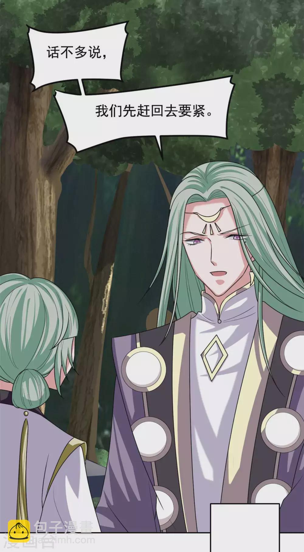 第130话 赶回去！-第131话