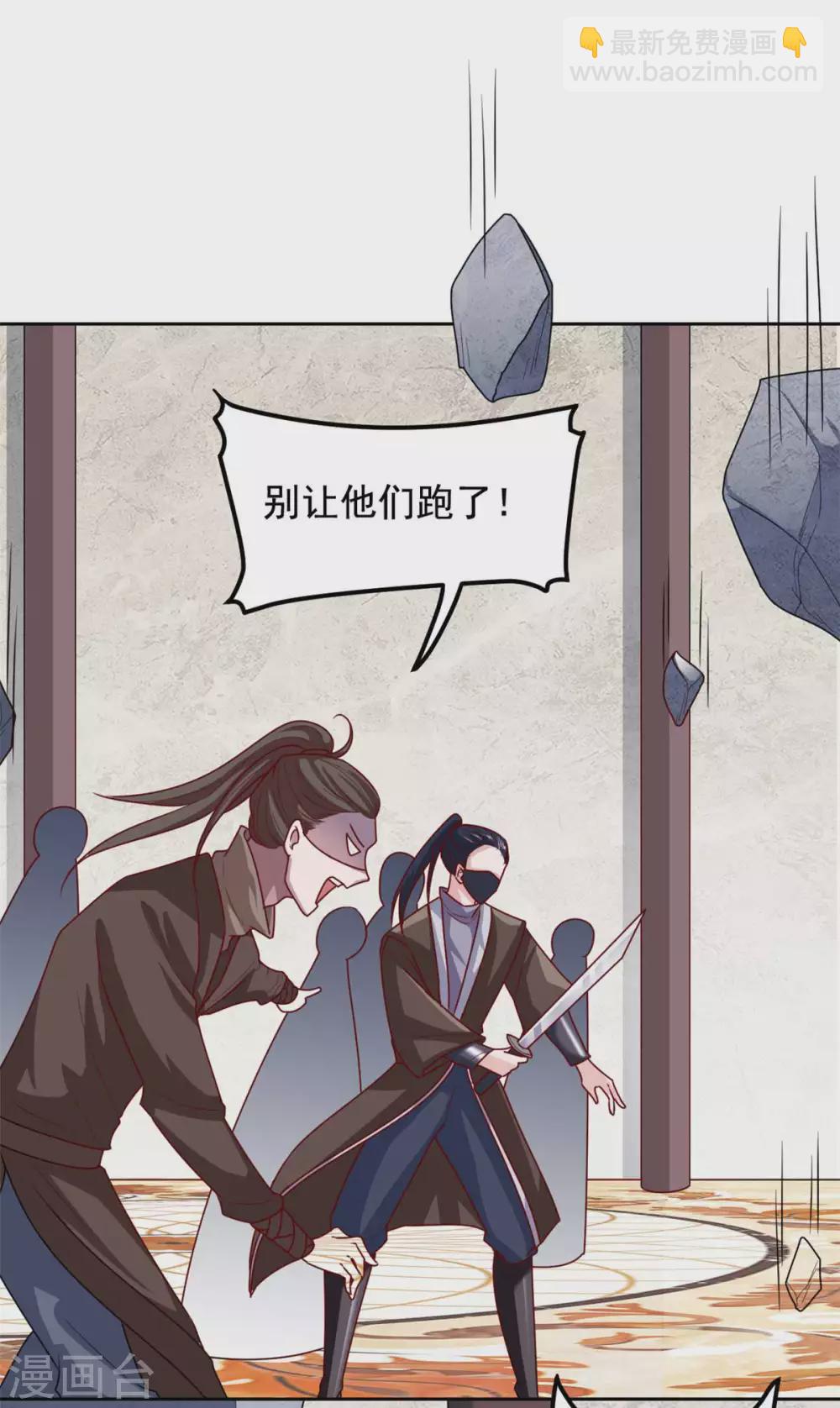 第130话 赶回去！-第131话