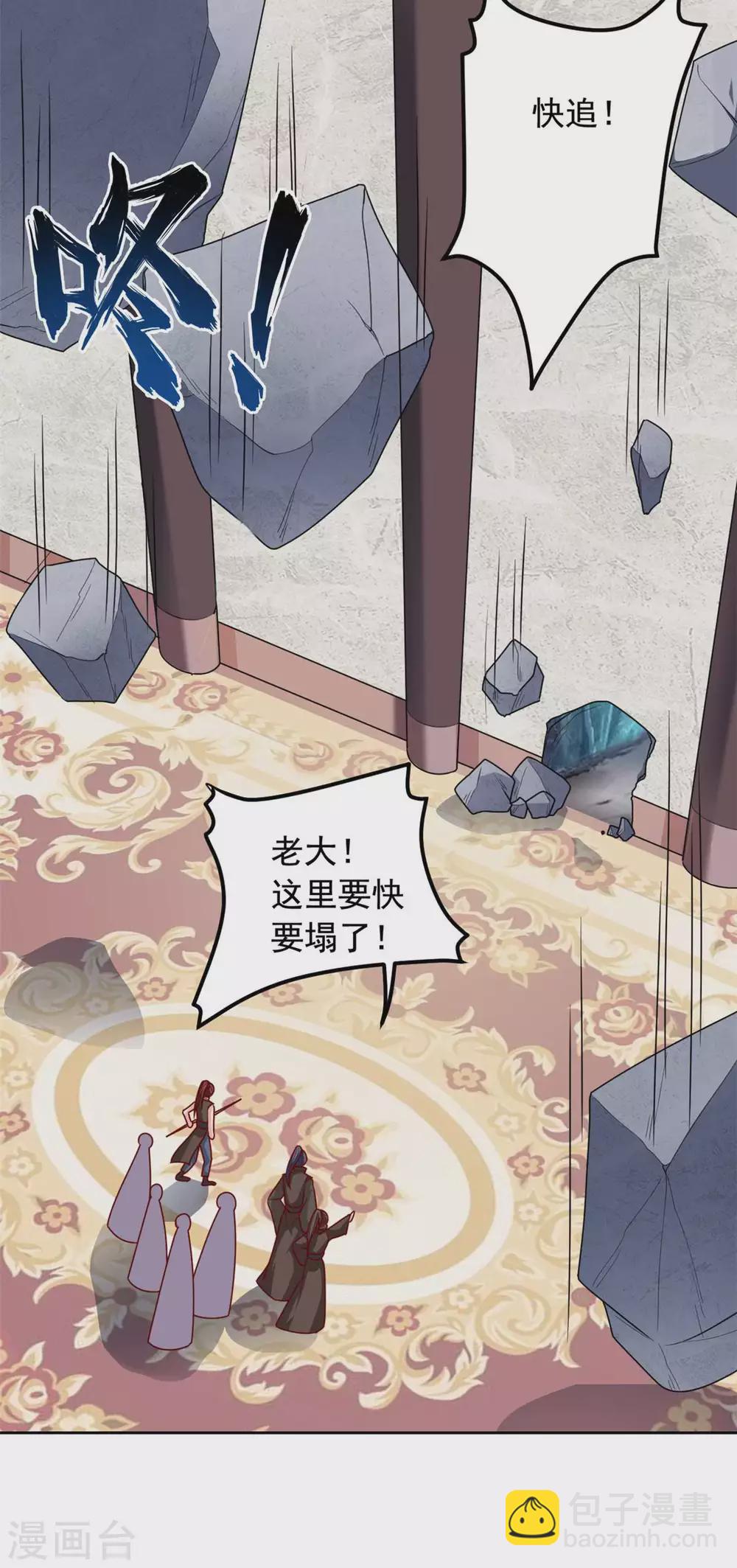 第130话 赶回去！-第131话