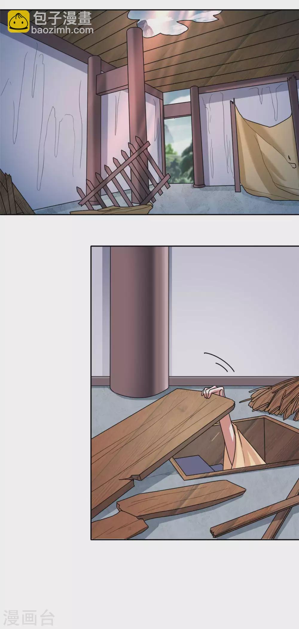 第130话 赶回去！-第131话