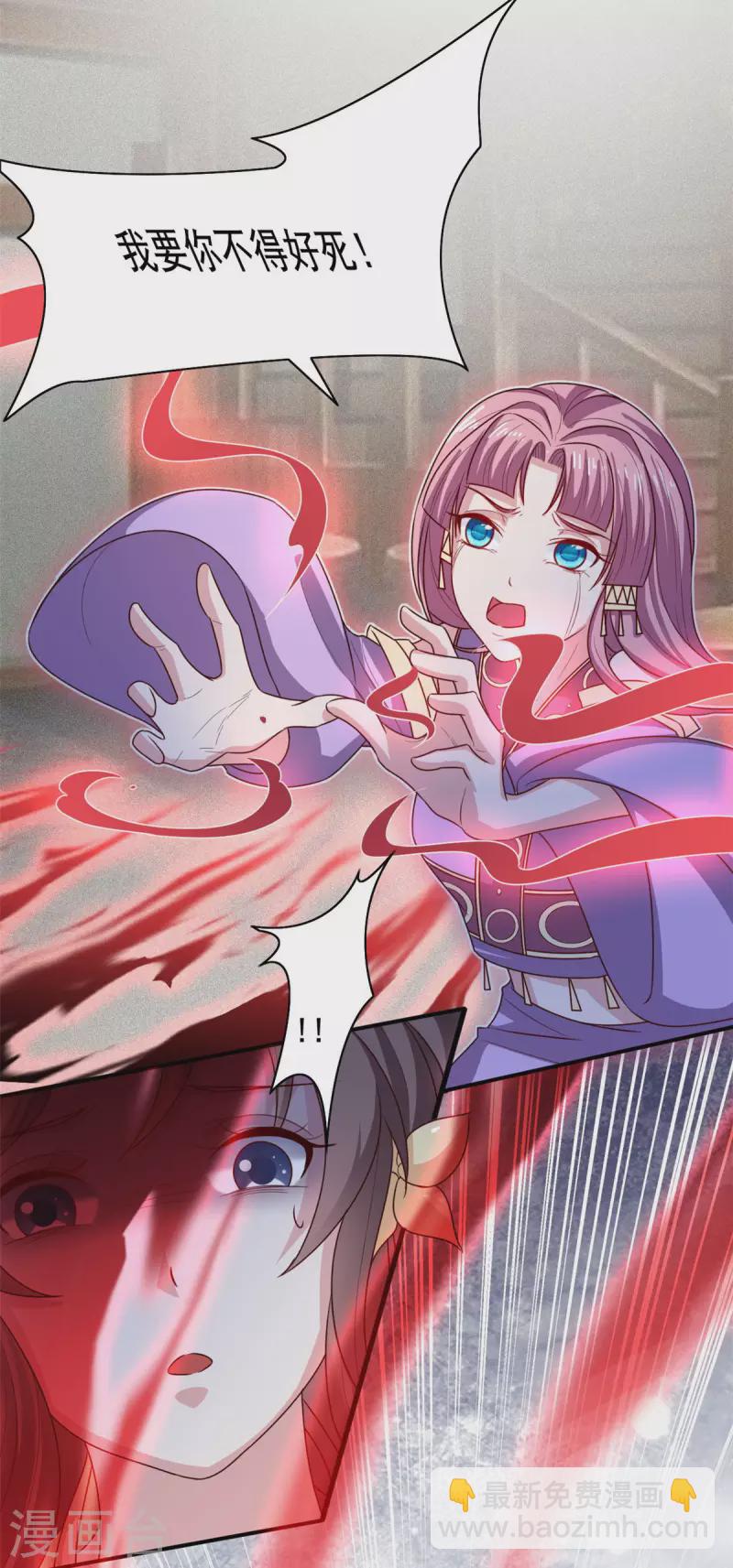 第132话 我们才是良配-第133话