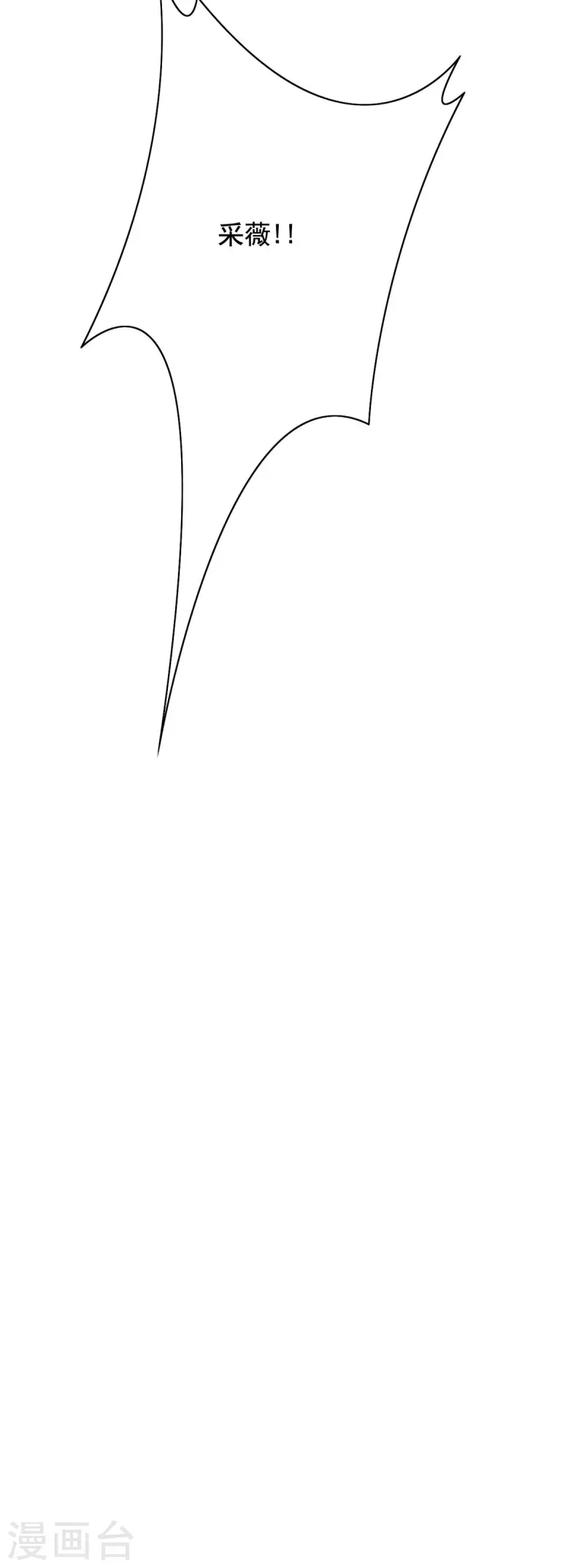 第132话 我们才是良配-第133话