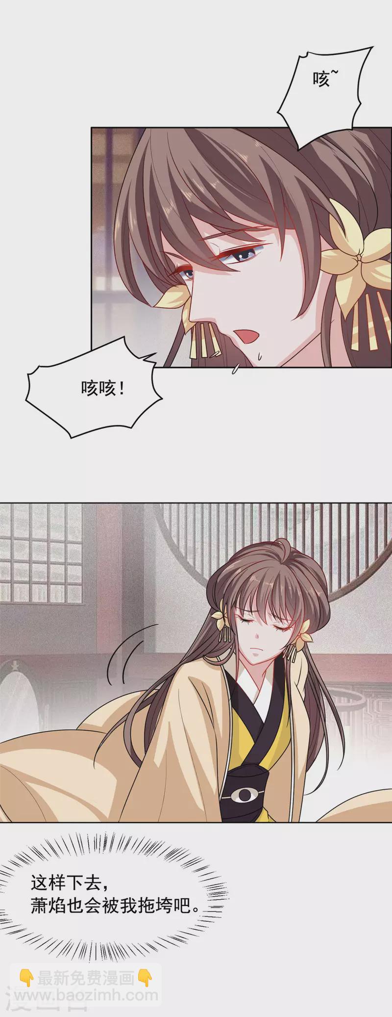 第134话 后会有期-第135话