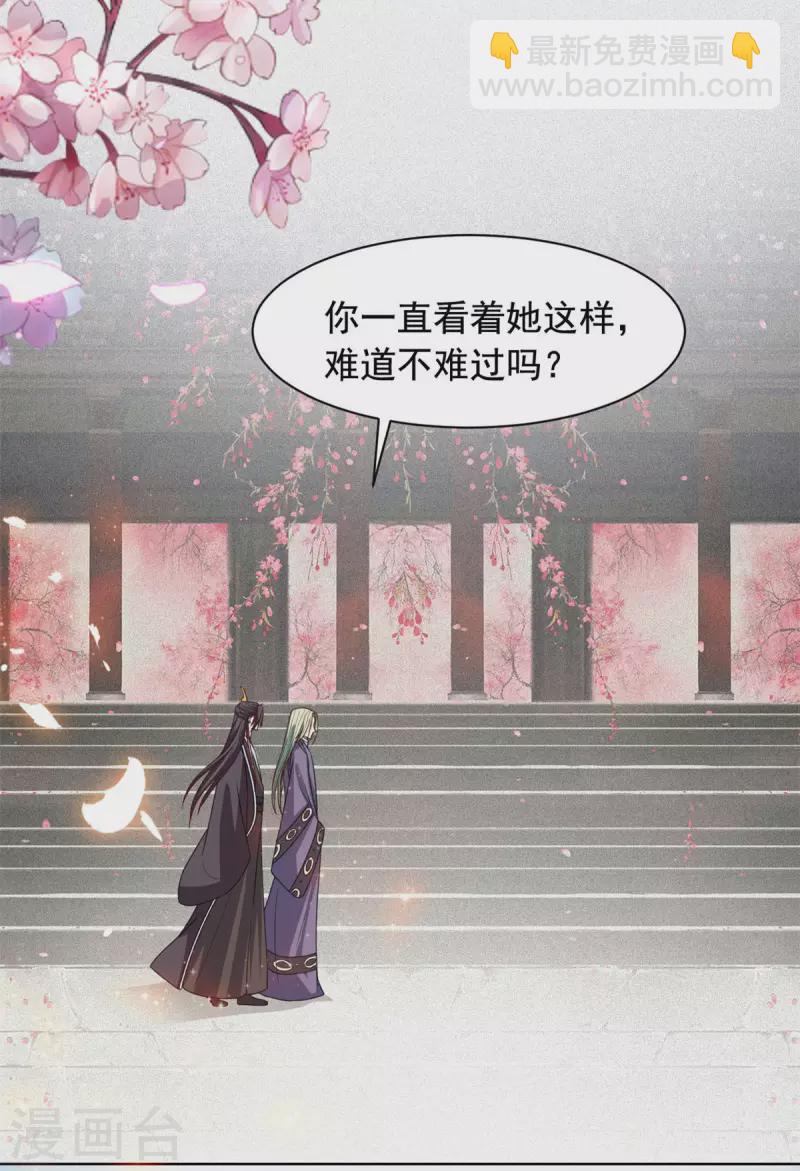 第134话 后会有期-第135话