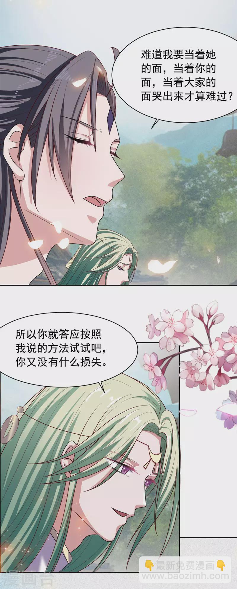 第134话 后会有期-第135话