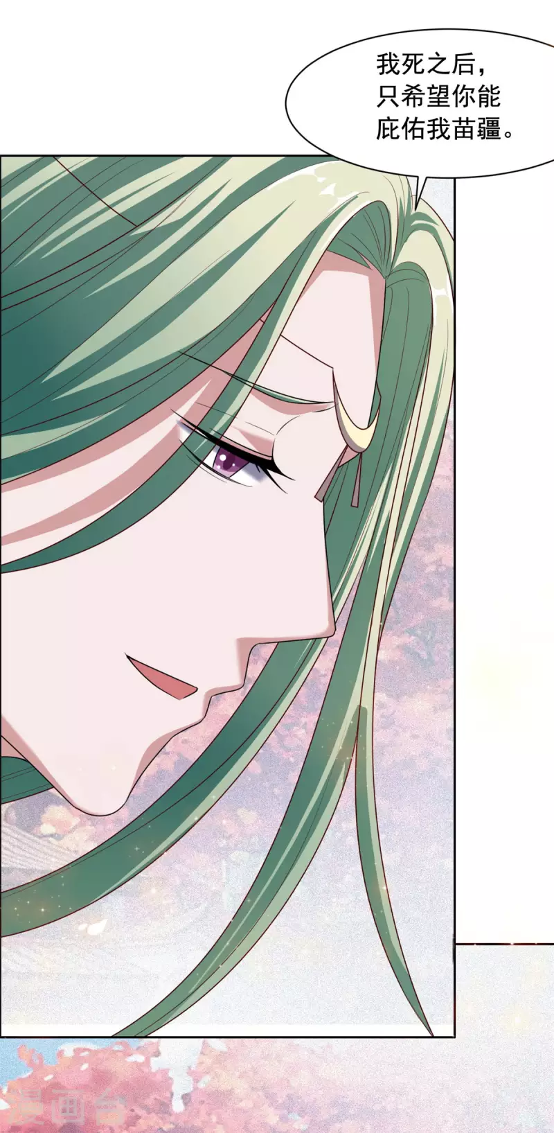 第134话 后会有期-第135话