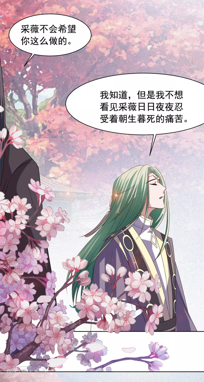 第134话 后会有期-第135话