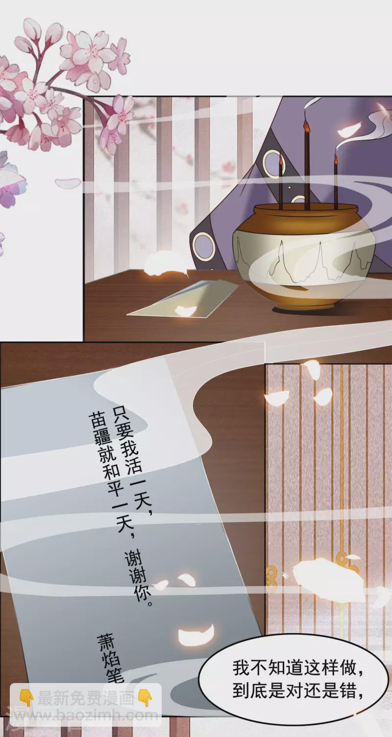 第134话 后会有期-第135话