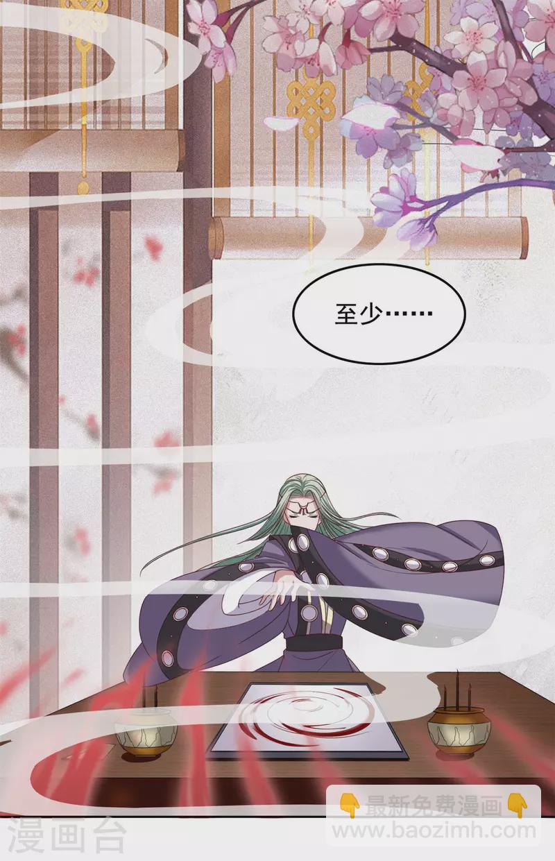 第134话 后会有期-第135话