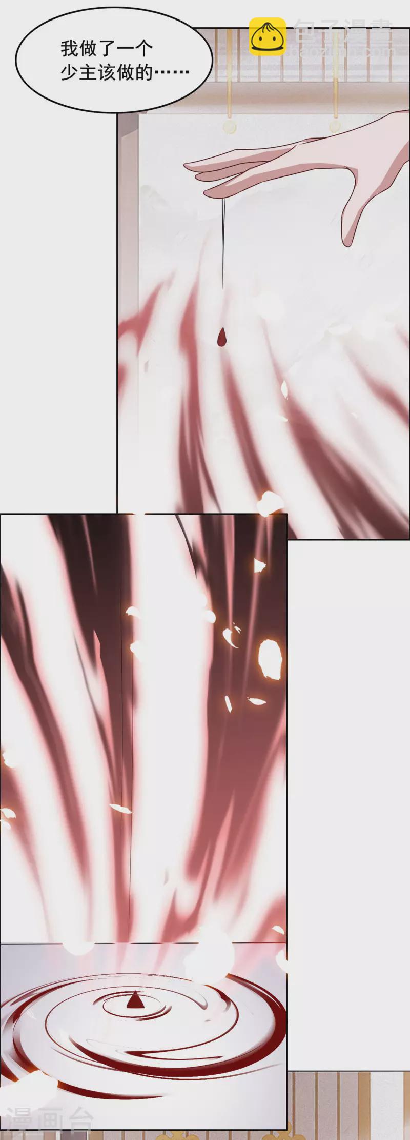 第134话 后会有期-第135话