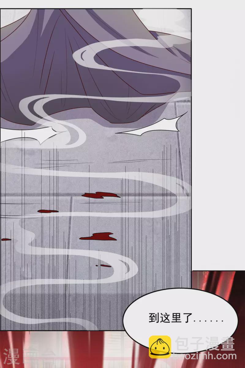 第134话 后会有期-第135话