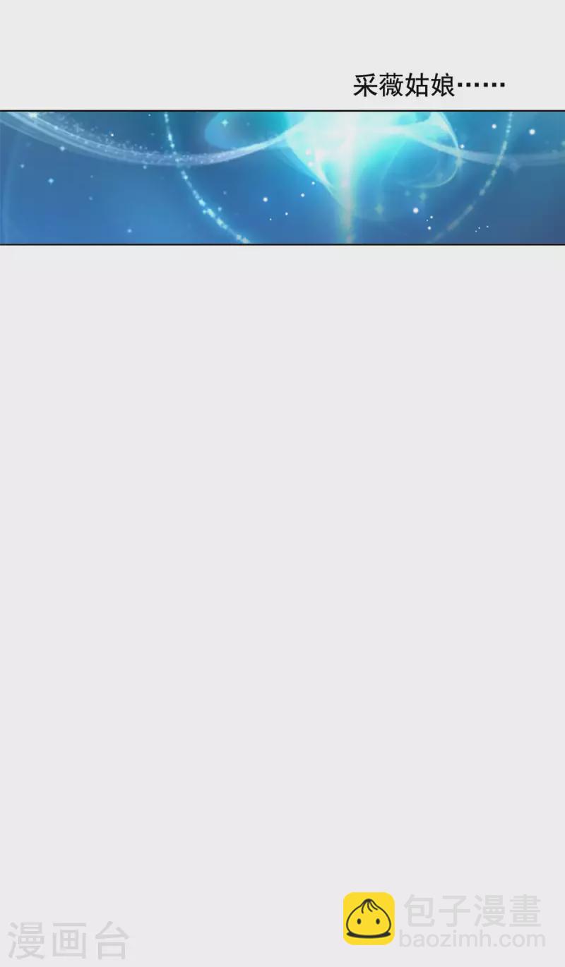 第134话 后会有期-第135话