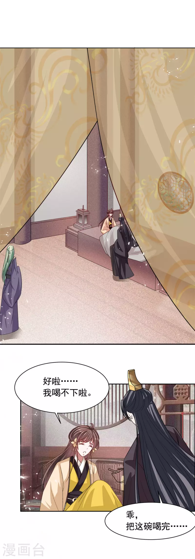 第134话 后会有期-第135话