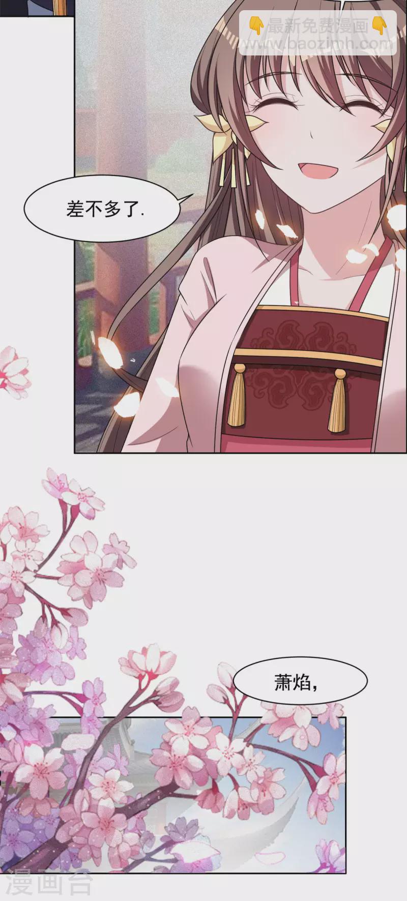 最终话 放弃一切，回归简单-第137话