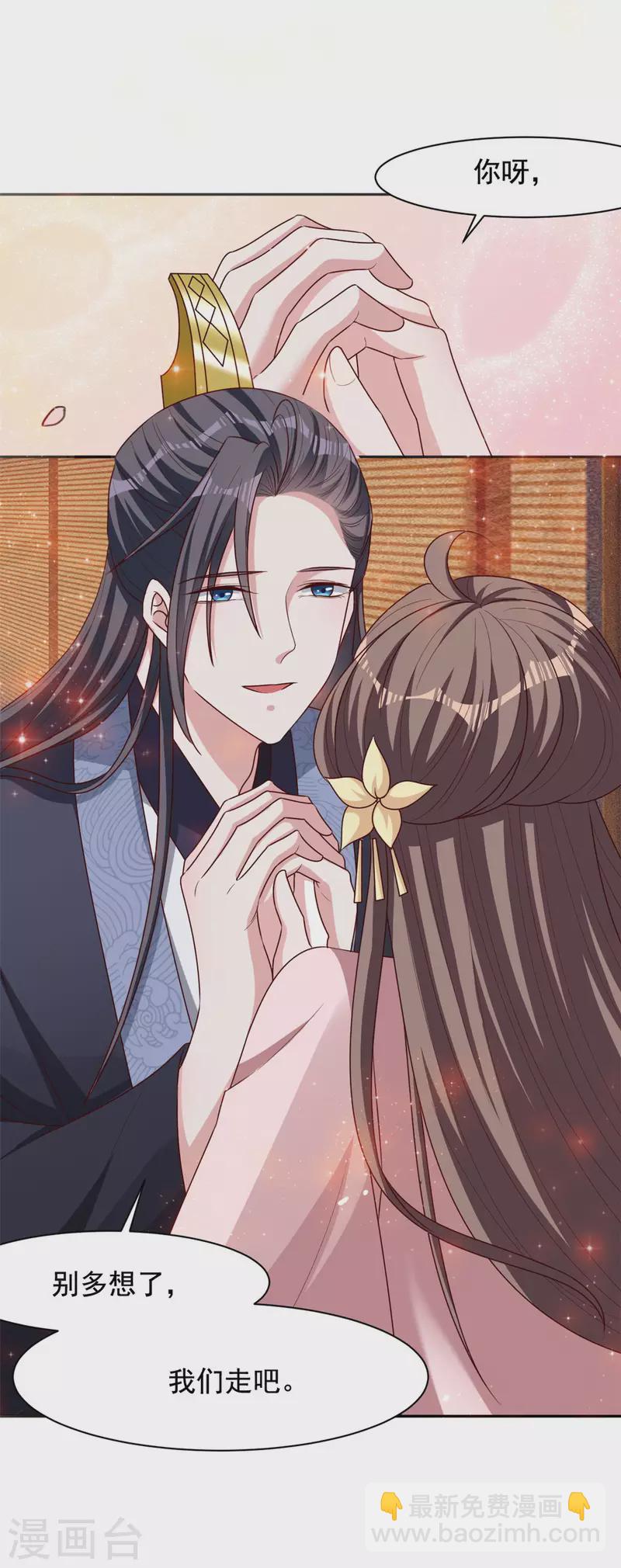 最终话 放弃一切，回归简单-第137话