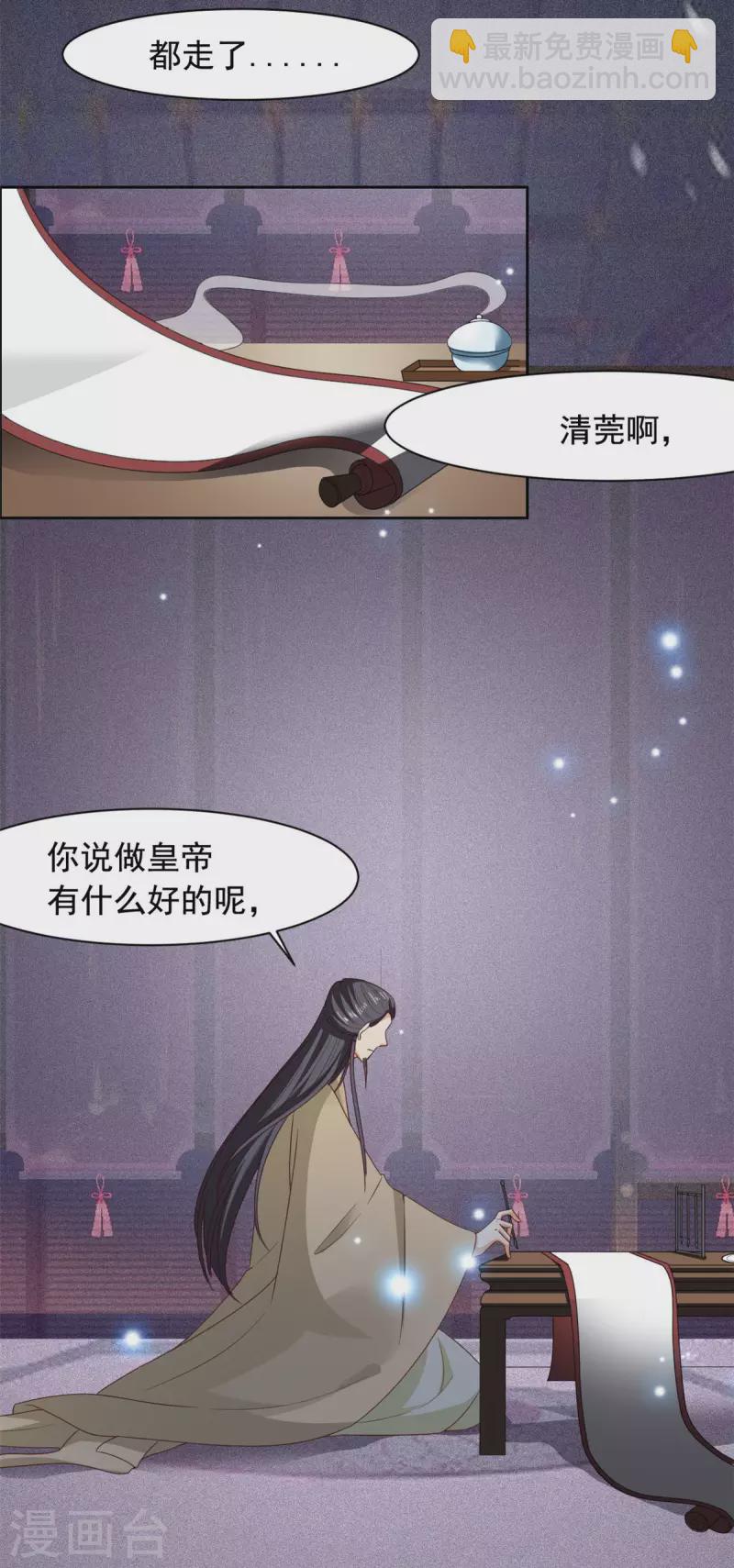 最终话 放弃一切，回归简单-第137话