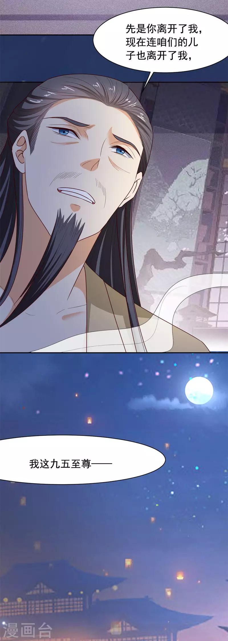 最终话 放弃一切，回归简单-第137话