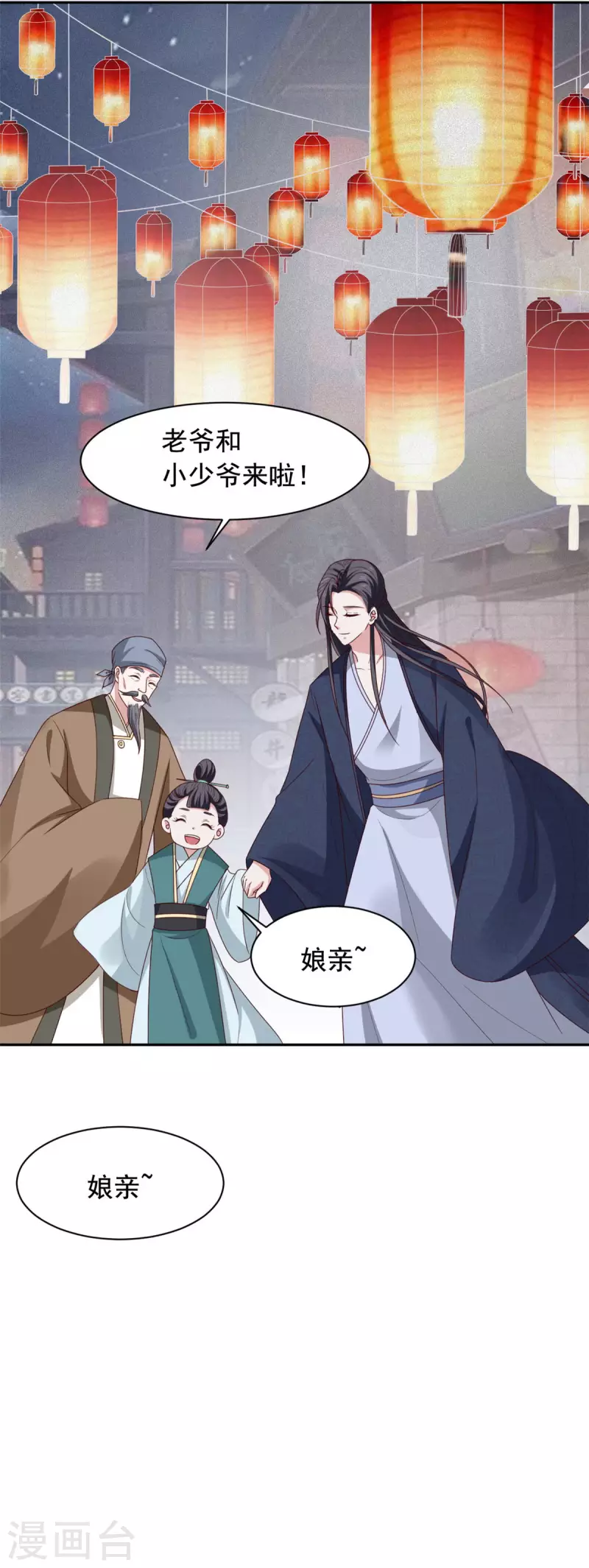 最终话 放弃一切，回归简单-第137话