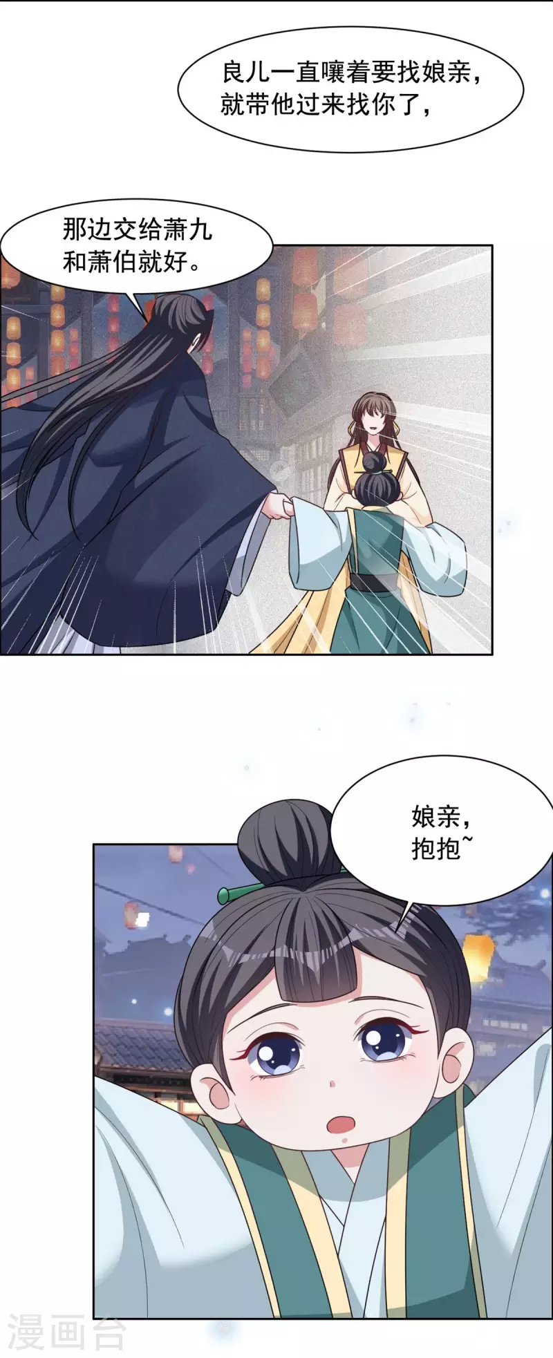 最终话 放弃一切，回归简单-第137话