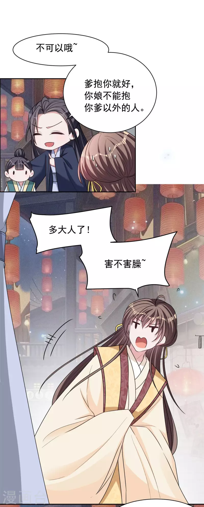 最终话 放弃一切，回归简单-第137话