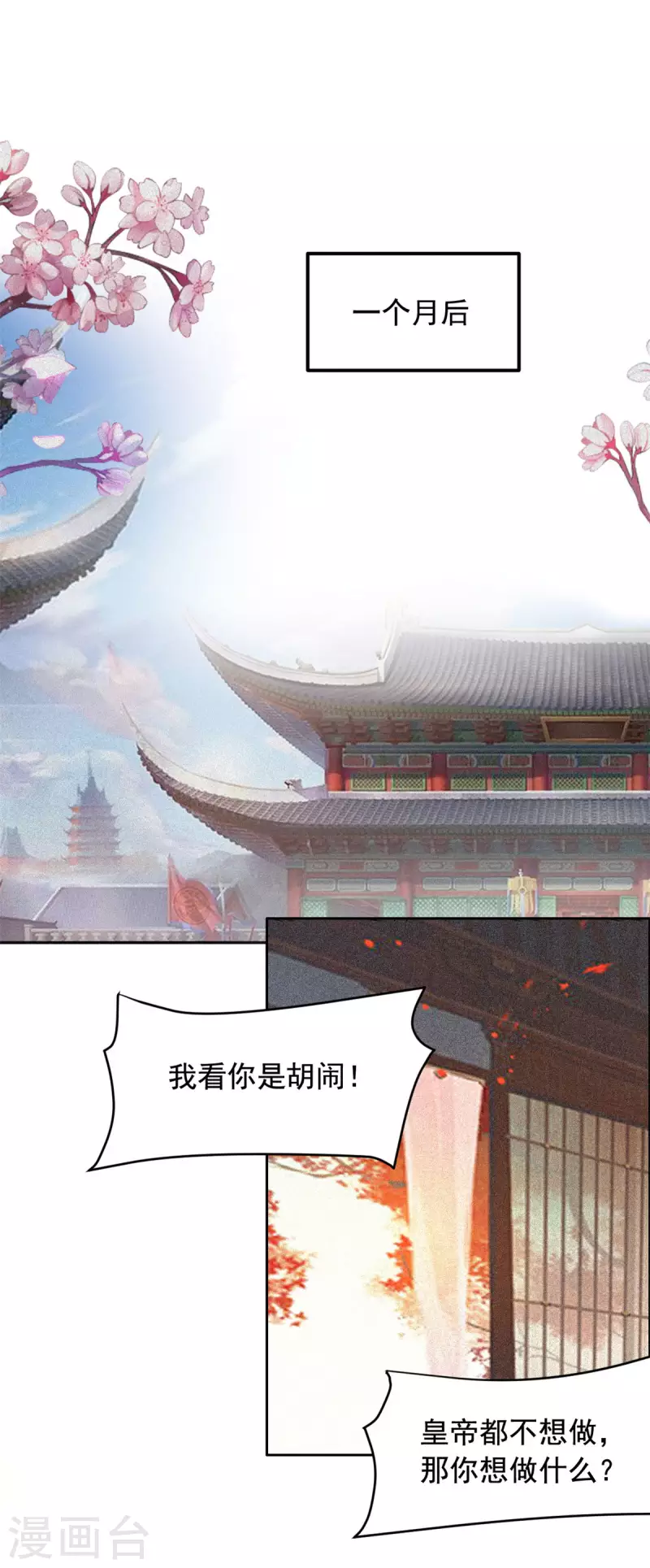 最终话 放弃一切，回归简单-第137话