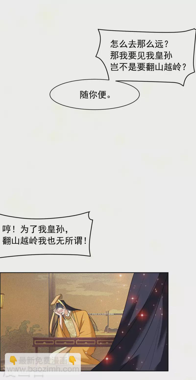 最终话 放弃一切，回归简单-第137话