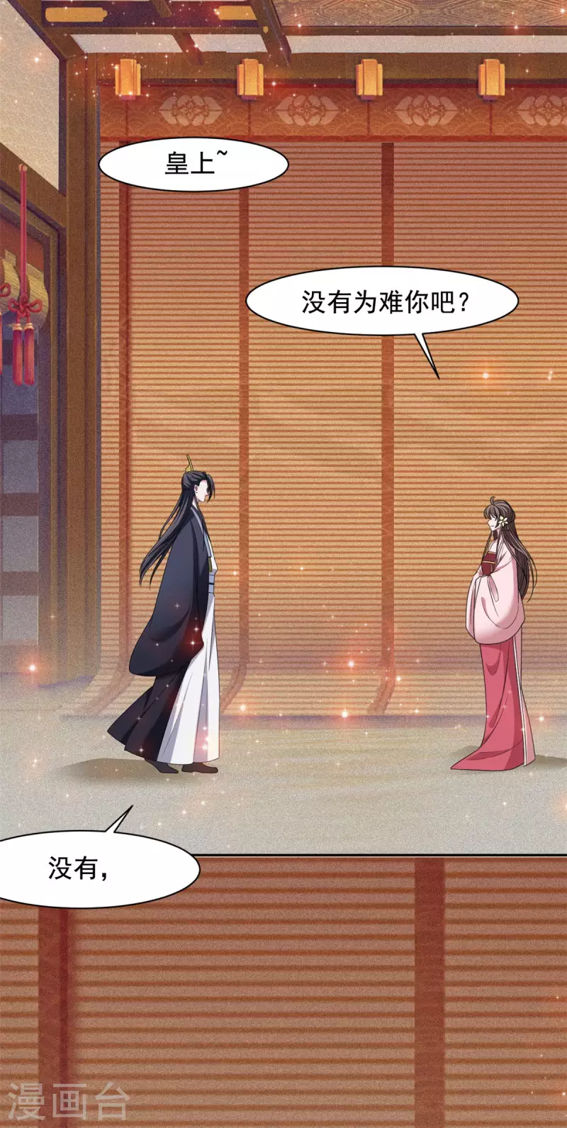 最终话 放弃一切，回归简单-第137话