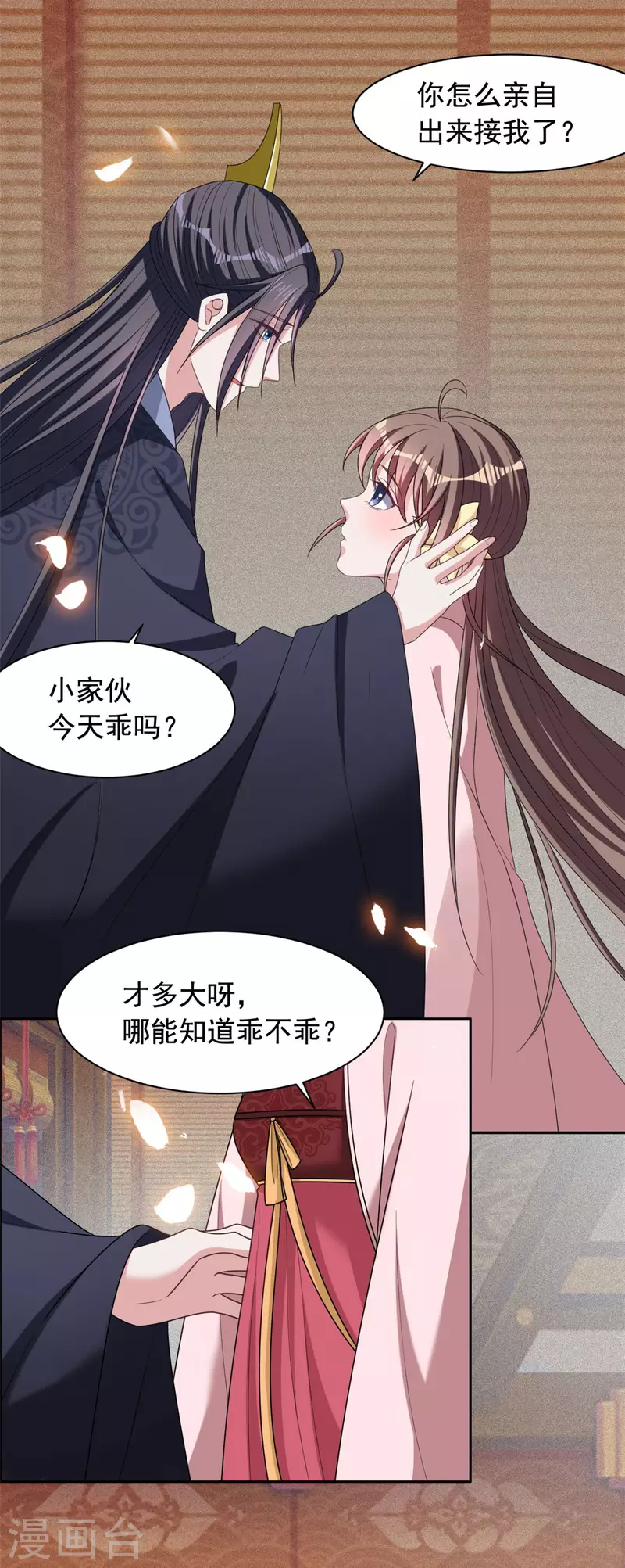 最终话 放弃一切，回归简单-第137话