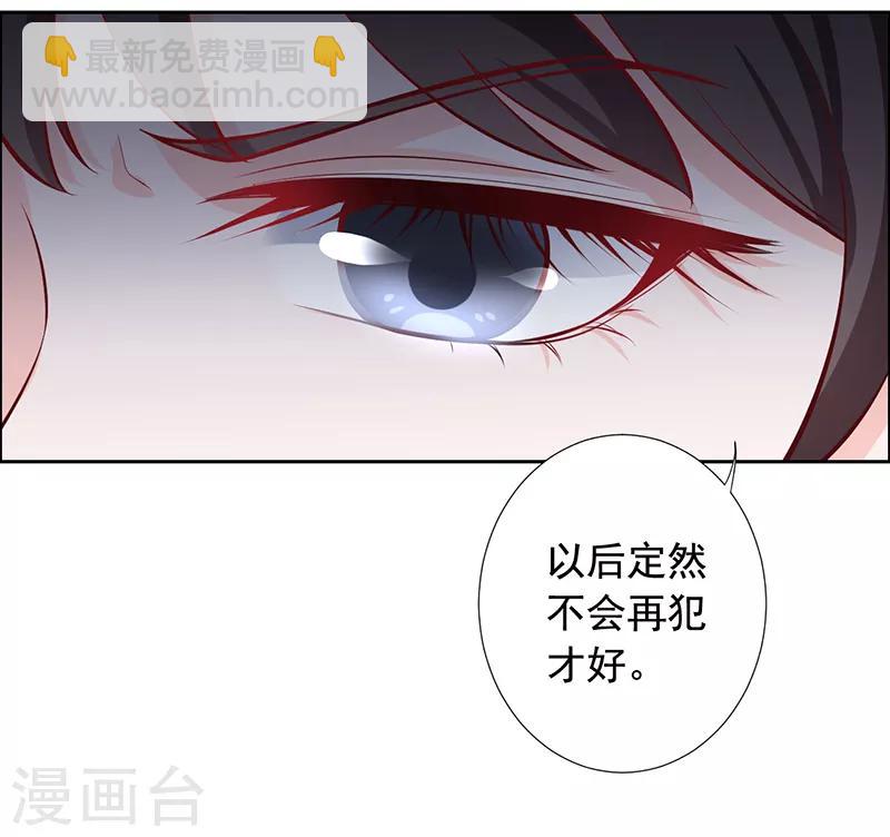 第14话 赏菊宴？-第15话